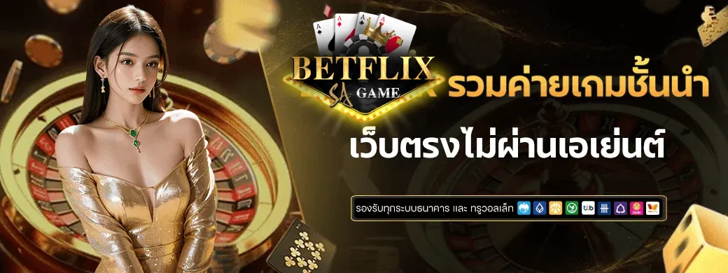 betflix24